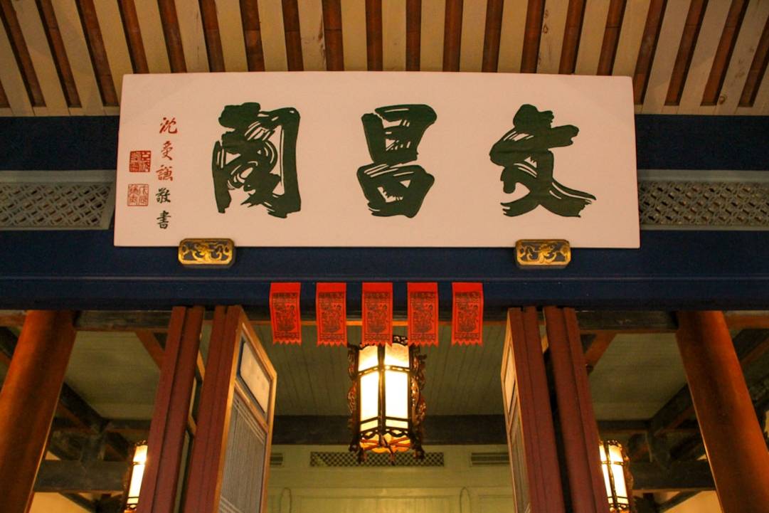 Musée national d'histoire : Un regard sur le passé de Taïwan Musée national d'histoire : Un regard sur le passé de Taïwan