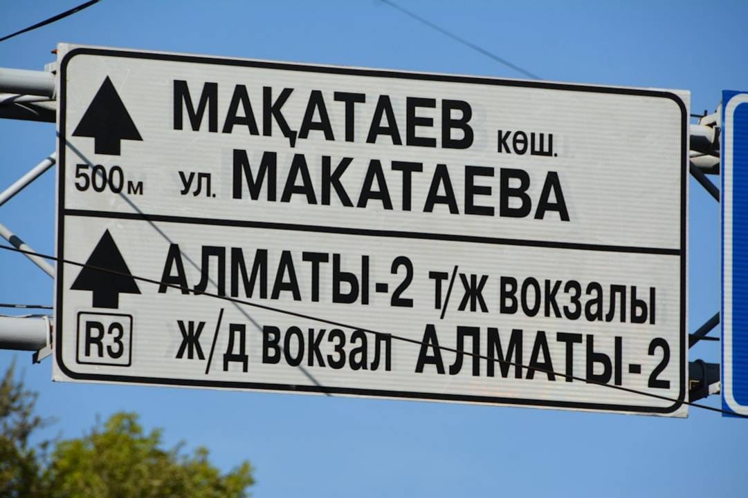 Kazakhstan billets-davion-pas-chers strategy-overview