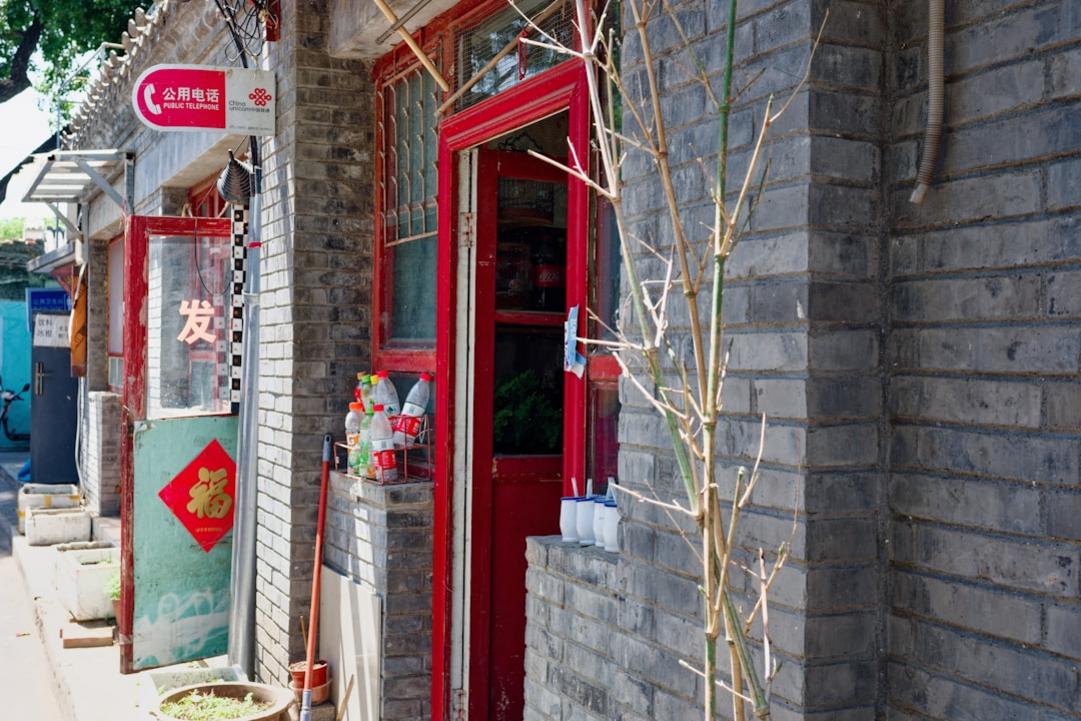 accommodation Chine vs Les Philippines